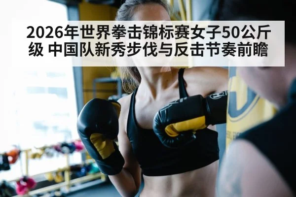woman boxing training gloves